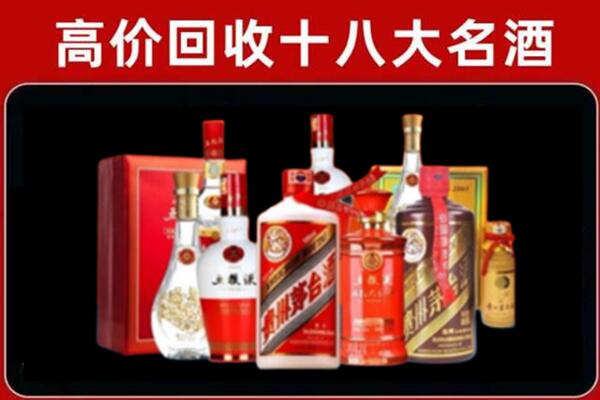 英德回收老酒